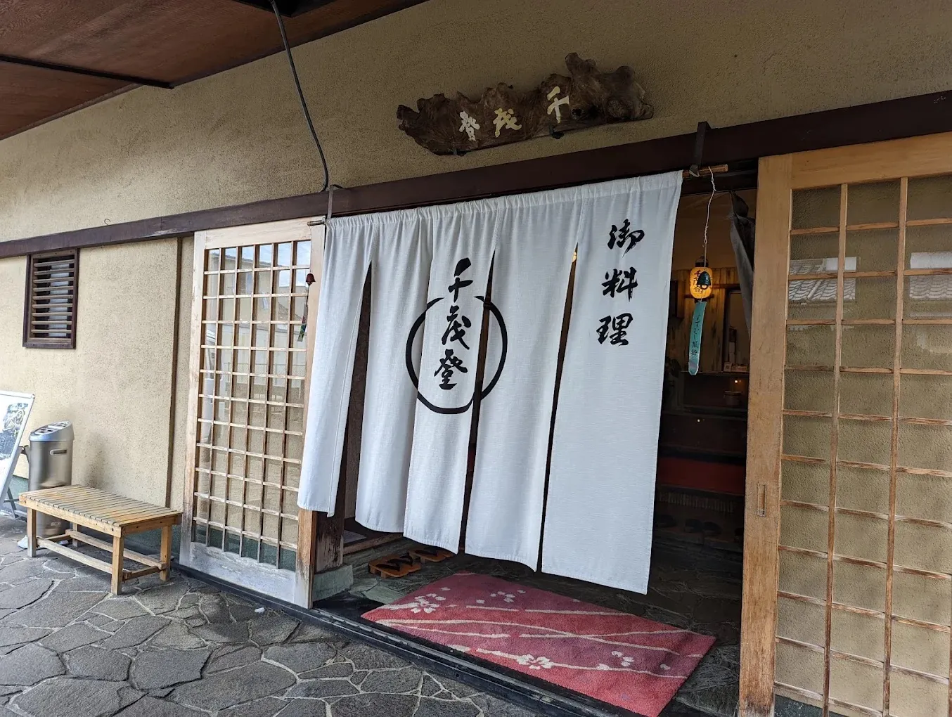 店舗情報