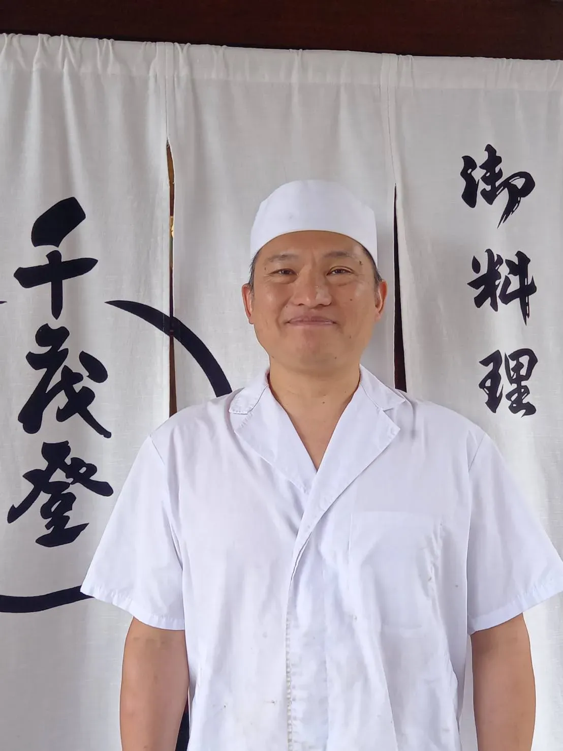 千茂登 三代目店主 三好 武夫